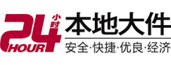 万山大件起重吊车出租有限公司 
